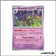 Peu Commune - Pokemon - Nuit Noire - Branette 34/84