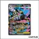 Ultra - Pokemon - Nuit Noire - Méga-Lugulabre ex 99/84