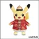 Peluche Pokemon - Pokemon Center - Lunar New Year Costume Pikachu Plush