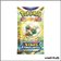 Booster - Pokemon - Stars Étincelantes - EB9 - Scellé - Français