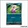 Commune - Pokemon - 151 - Nidoran♂ 32/165