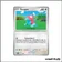 Commune - Pokemon - 151 - Porygon 137/165