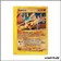 Commune - Pokemon - Aquapolis - Kapoera 82/147