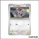 Commune - Pokemon - Aventures Ensemble - Chinchidou 125/159