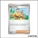 Commune - Pokemon - Aventures Ensemble - Milio et Naire 142/159