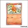 Commune - Pokemon - Aventures Ensemble - Poussifeu 22/159