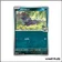 Commune - Pokemon - Aventures Ensemble - Zorua de N 97/159