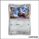 Commune - Pokemon - Couronne Stellaire - Vrombi 108/142