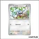 Commune - Pokemon - Écarlate et Violet de Base - Étourmi 148/198