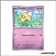 Commune - Pokemon - Écarlate et Violet de Base - Flotillon 101/198