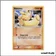 Commune - Pokemon - Émeraude - Makuhita 54/106