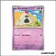 Commune - Pokemon - Étincelles Déferlantes - Bacabouh 90/191