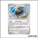 Commune - Pokemon - Étincelles Déferlantes - Frison 151/191