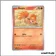 Commune - Pokemon - Étincelles Déferlantes - Goupix 16/191