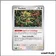 Commune - Pokemon - Étincelles Déferlantes - Kecleon 150/191