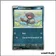 Commune - Pokemon - Évolutions à Paldea - Axoloto de Paldea 129/193