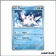 Commune - Pokemon - Évolutions à Paldea - Piétacé 54/193