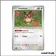 Commune - Pokemon - Évolutions Prismatiques - Hoothoot 77/131