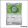 Commune - Pokemon - Faille Paradoxe - Grindur 127/182