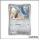 Commune - Pokemon - Faille Paradoxe - Monorpale 130/182