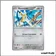 Commune - Pokemon - Faille Paradoxe - Monorpale 131/182