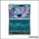 Commune - Pokemon - Faille Paradoxe - Nosferalto 111/182