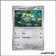 Commune - Pokemon - Flamme Blanche - Grindur 68/86