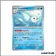 Commune - Pokemon - Flammes Fantasmagoriques - Lamantine 22/94