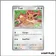Commune - Pokemon - Flammes Obsidiennes - Évoli 166/197