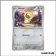 Commune - Pokemon - Flammes Obsidiennes - Meltan 152/197