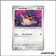 Commune - Pokemon - Forces Temporelles - Hoothoot 126/162