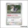 Commune - Pokemon - Forces Temporelles - Poichigeon 133/162