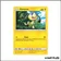 Commune - Pokemon - Gardiens Ascendants - Galvaran 43/145