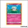 Commune - Pokemon - Harmonie des Esprits - Doudouvet 143/236