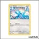 Commune - Pokemon - Majesté des Dragons - Tylton 57/70