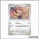 Commune - Pokemon - Mascarade Crépusculaire - Capumain 137/167