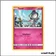 Commune - Pokemon - Ombres Ardentes - Tarsal 91/147
