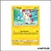 Commune - Pokemon - Poing de Fusion - Posipi 89/264