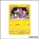 Commune - Pokemon - Poing de Fusion - Toxizap 105/264