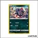 Commune - Pokemon - Poing de Fusion - Zorua 170/264