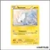 Commune - Pokemon - Primo Choc - Anchwatt 62/160