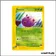 Commune - Pokemon - Skyridge - Venonat 112/144