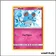 Commune - Pokemon - Tonnerre Perdu - Marill 135/214