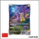 Display - Pokemon - Écarlate & Violet - Collect 151 Surprise Slim - 151C - Chinois Simplifié - Scellé