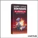 Happy Little Dinosaurs - Extension: Rencards Catastrophiques