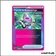 High-Tech - Pokemon - Forces Temporelles - Capsule de Redémarrage 158/162