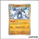 Holo - Pokemon - 151 - Mackogneur 68/165