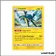 Holo - Pokemon - Alliance Infaillible - Lucanon 59/214