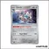 Holo - Pokemon - Couronne Stellaire - Cliticlic 101/142