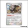 Holo - Pokemon - Couronne Stellaire - Frison 119/142